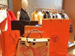 -爱马仕 HERMES(上海ifc商场店)