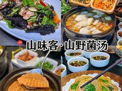 -李大爷的泡椒馆(冉家坝店)