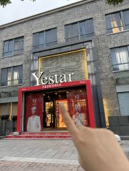 -Yestar艺星医疗美容医院