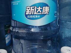 新达康饮用水17L-洞庭山农夫山泉送水服务中心(花桥店)