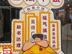 -海珠新都荟城光荟(海珠店)