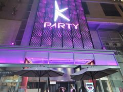 -Kparty·KTV