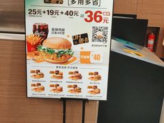 -麦当劳(郴州北湖店)