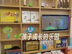 -英孚教育青少儿(高新公园茂中心)