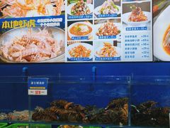 -船梆煮•蒸汽海鲜·生腌干蒸(五四广场店)