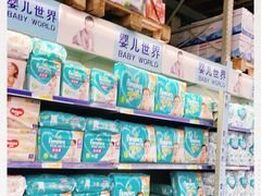 -麦德龙(湖里店)