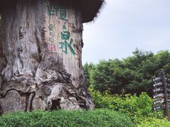 -浈阳坊旅游小镇