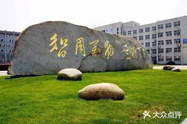 南京航空航天大學(明故宮校區)圖片