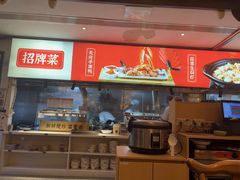 -鸡毛店·川菜(李家沱店)