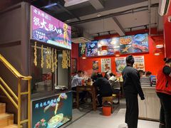 -老天桥蛙炉火锅(姑苏总店)