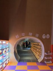 -奈尔宝·儿童乐园·亲子餐厅(星河湾店)