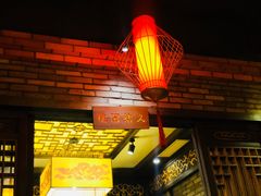 门面-小龙坎火锅(双林店)