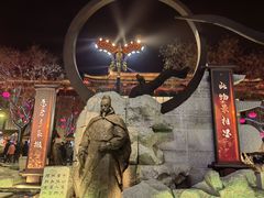 -大唐不夜城