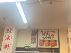 -赵美丽·重庆社区火锅·直营店(火车东站·中豪国际店)