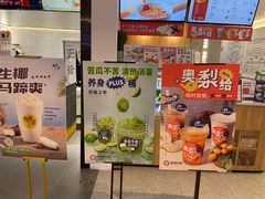 -炖物24章·顺时轻养茶(杭州保利时光里店)