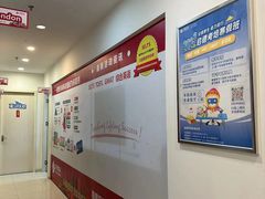 -启德考培雅思托福留学(香洲校区)