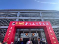 -中国农业博物馆