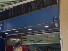 -芳婆糕团店(王府大街店)