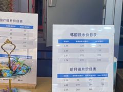 -鲸渝眼镜·浅目视光(春熙路店)