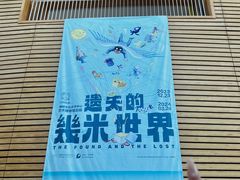 -福州海峡文化艺术中心