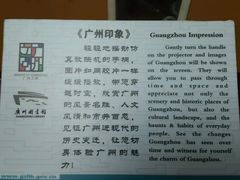 android_upload_pic-广州图书馆