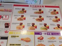 -麦当劳(曲阳店)