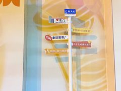 -汇腾天虹(吕厝店)