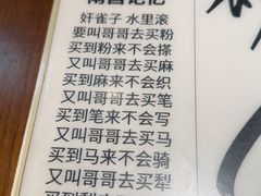 -南昌大饭店·非遗南昌菜(万寿宫店)