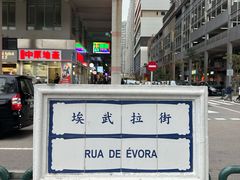 -纪念孙中山市政公园