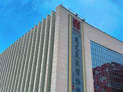 -陕北民歌博物馆