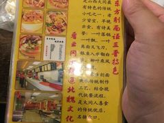 -东方削面(迎泽街店)