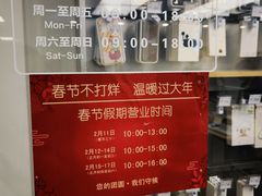 -华为智能生活馆(上海金桥国际商业广场)