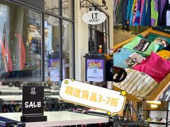 -王府井奥莱临潼小镇(临潼店)