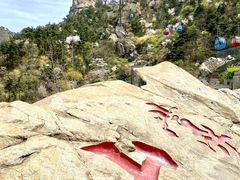 -沂蒙山旅游区龟蒙景区