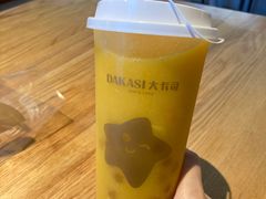 -大卡司DAKASI(连城新天地店)