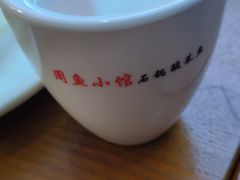 -周鱼小馆石锅酸菜鱼(活力汇店)