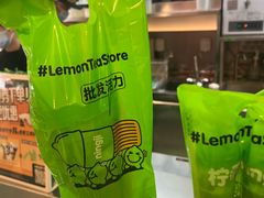 -柠季·手打柠檬茶(静安大悦城北座B1店 )