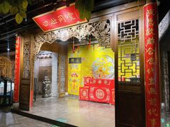 -四世同堂·京菜·烤鸭(双井店)
