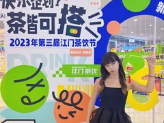-新汇大融城
