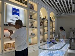 -三叶眼镜城(凯迪金融大厦店)