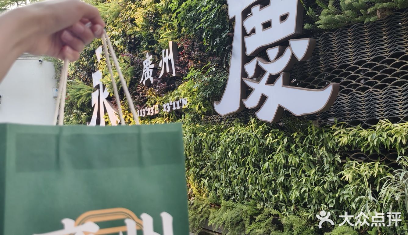 低卡下午茶🚎赴一場春日約*  ੈ✩