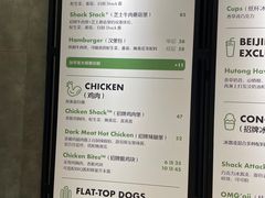 菜单-Shake Shack(西单大悦城店)