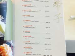 菜单-无招牌海鲜餐厅(滨海艺术中心店)