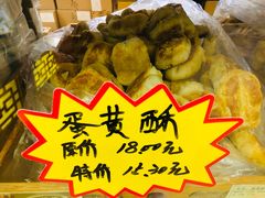 -老鼎丰(靖宇街总店)