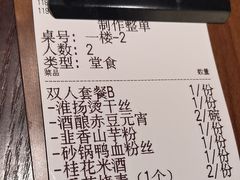 -古都历食南京菜·烤鸭·鸭血粉丝·汤包(南京博物院店)
