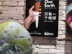 -Dal Cuore 达可芮冰淇淋(陕西北路店)