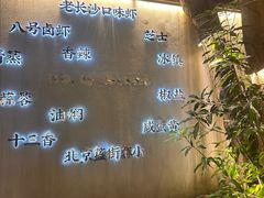 -海岛八号龙虾烧烤田鸡(蓝天路总店)