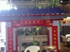 -嘉年华大酒店琴湾-自助餐厅