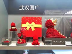 -ROSEONLY诺誓(国际广场购物中心店)