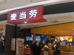 -麦当劳(龙湖北京大兴天街店)